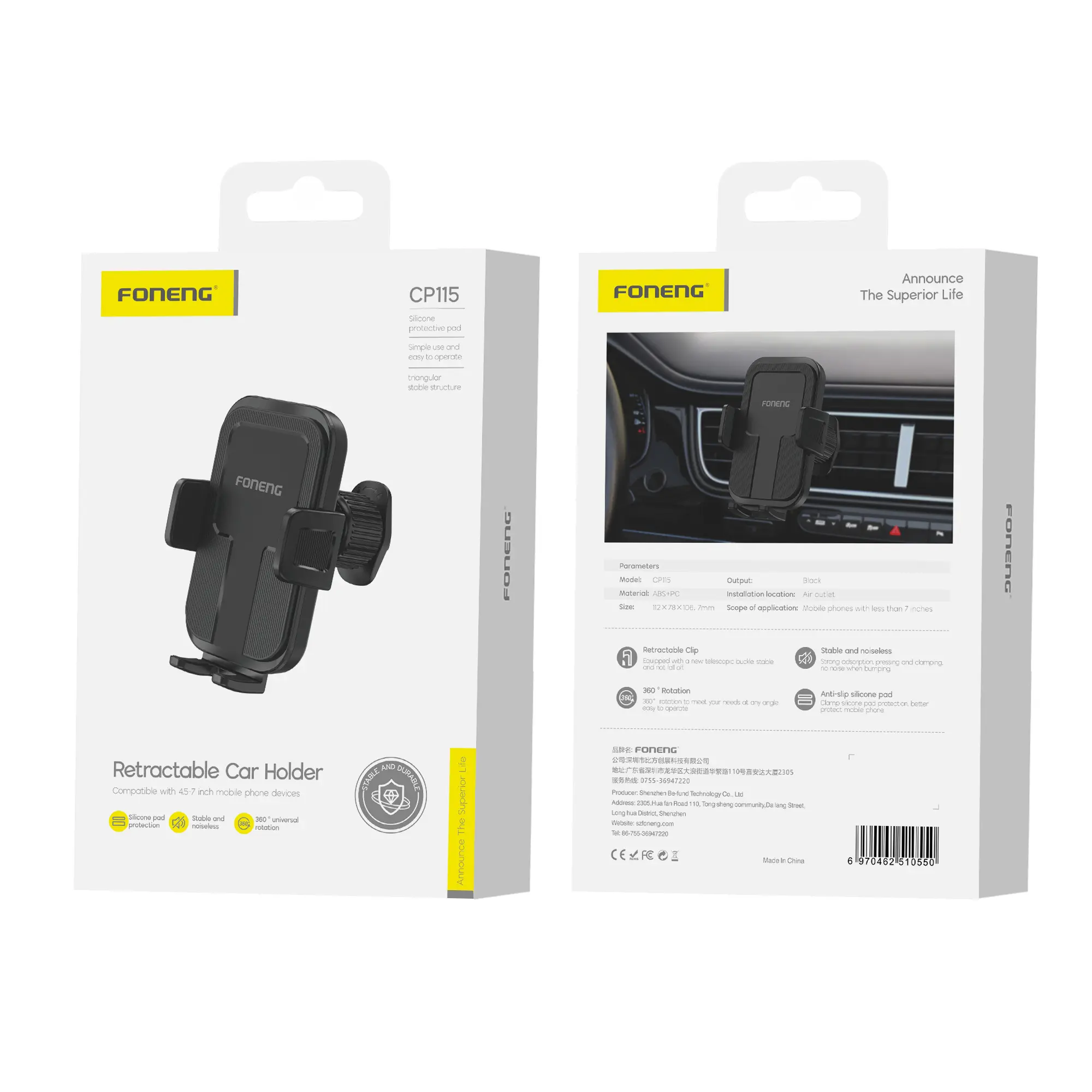 PHONE HOLDER CP115 FONENG